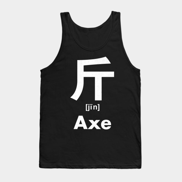 Axe Chinese Character (Radical 69) Tank Top by launchinese